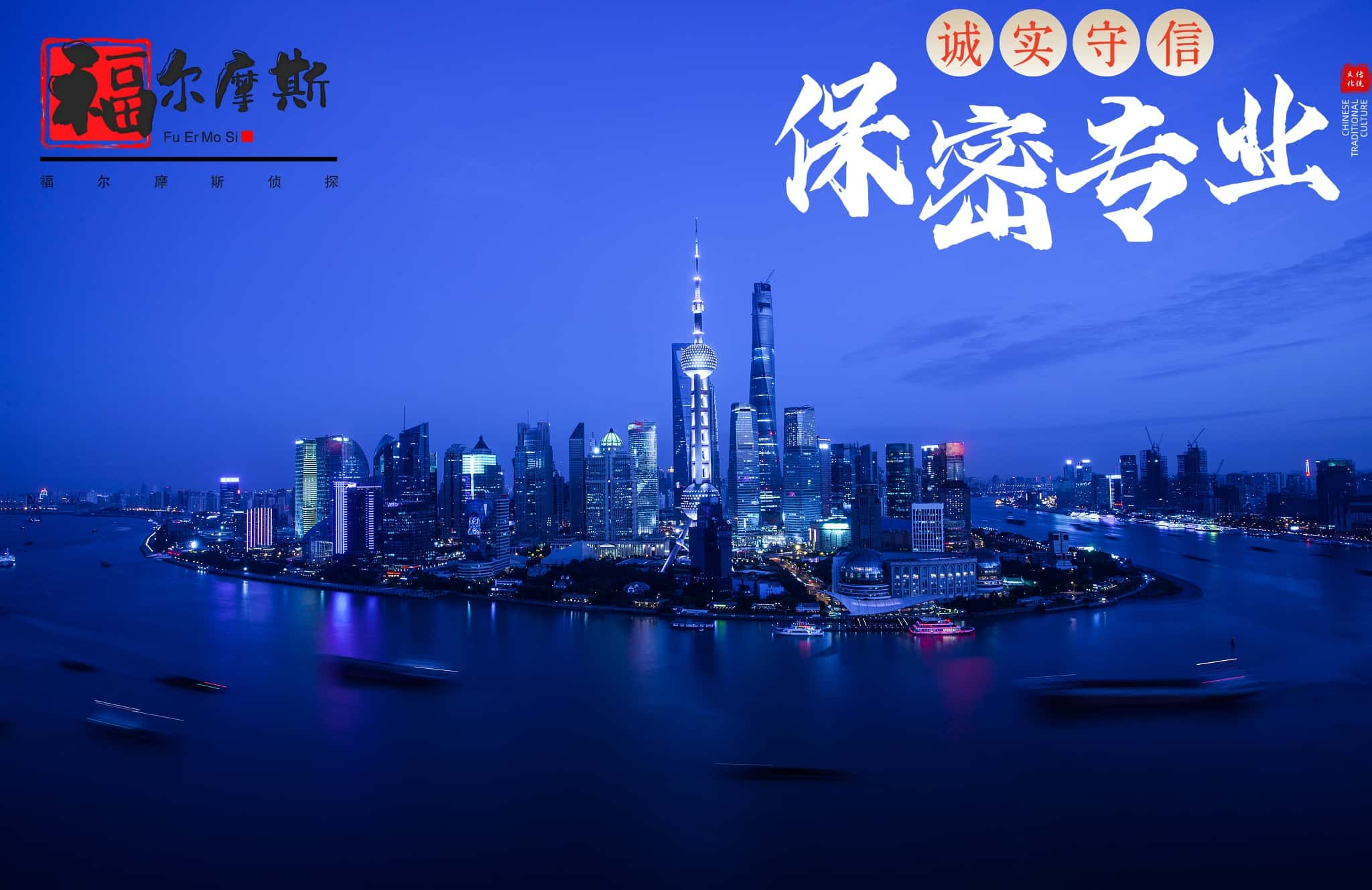 杭州私家侦探公司