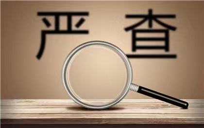 微信图片_202312102202301.jpg