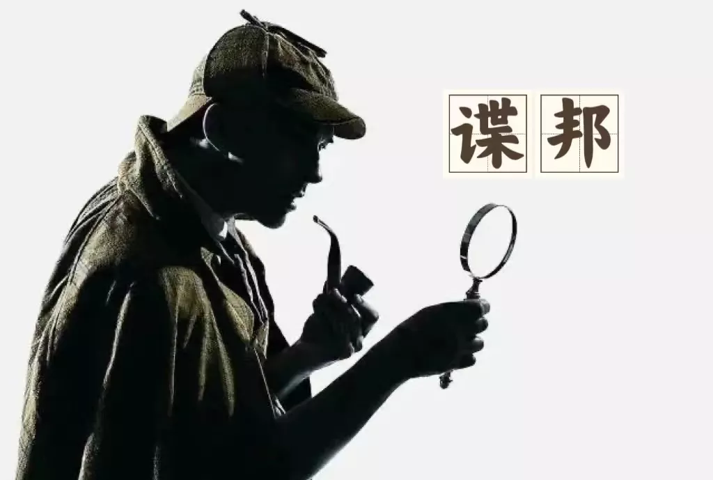 徐州侦探公司在哪里